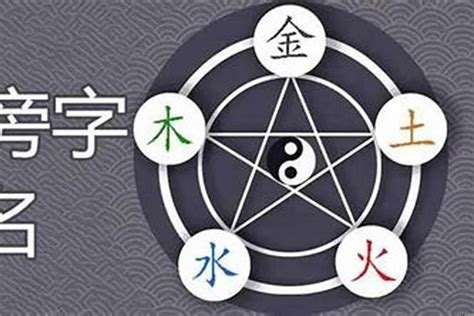 于五行|于字的五行是什么,于的五行属性及吉利寓意